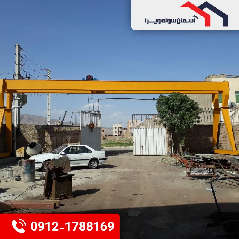 جرثقیل دروازه‌ای برقی در سوله صنعتی آسمان سوله ویرا